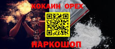 каннабис Наро-Фоминск