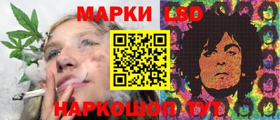 каннабис Наро-Фоминск