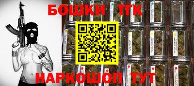 каннабис Наро-Фоминск