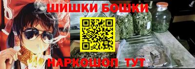 кокаин премиум Нальчик