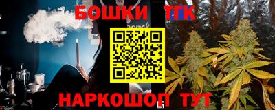 кокаин премиум Нальчик