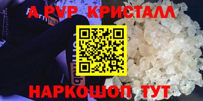 гашик Нарткала