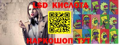 каннабис Наро-Фоминск