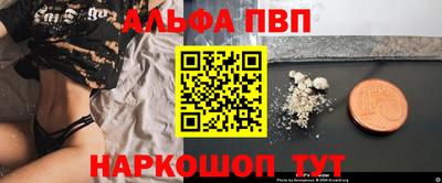 каннабис Наро-Фоминск