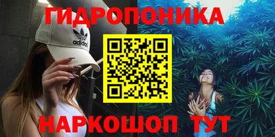 каннабис Наро-Фоминск