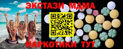 каннабис Наро-Фоминск