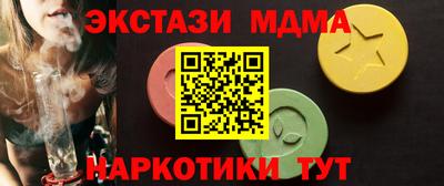 каннабис Наро-Фоминск