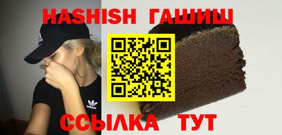 каннабис Наро-Фоминск