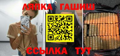 каннабис Наро-Фоминск