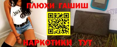 кокаин премиум Нальчик