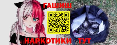 гашик Нарткала