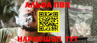 каннабис Наро-Фоминск