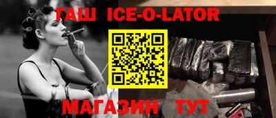 кокаин премиум Нальчик