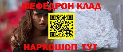 кокаин премиум Нальчик