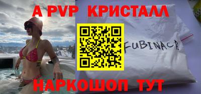 кокаин премиум Нальчик