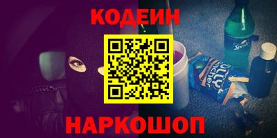каннабис Наро-Фоминск
