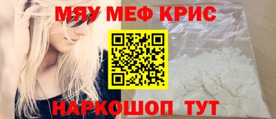 кокаин премиум Нальчик