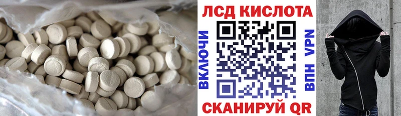 LSD-25 экстази кислота  купить наркотики сайты  Старый Оскол 