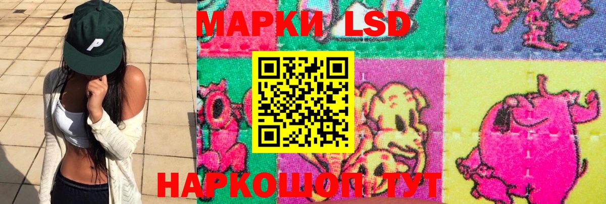 LSD-25 экстази ecstasy  Лсд 25 экстази кислота  Старый Оскол  Вход с VPN 