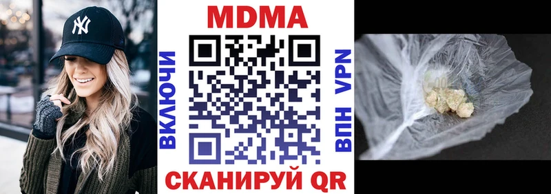 МДМА crystal  Старый Оскол 