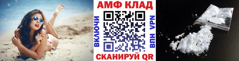 купить цена Старый Оскол Первитин пудра