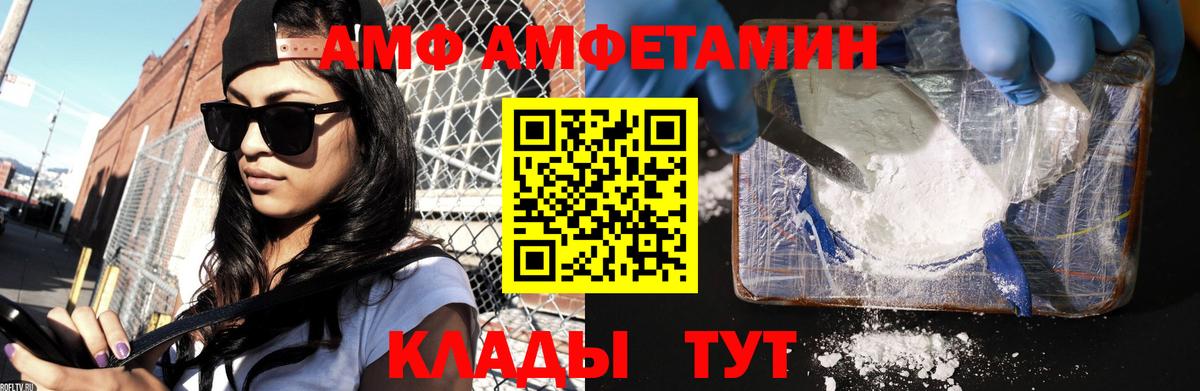 Старый Оскол  Метамфетамин Декстрометамфетамин 99.9%  Вход с VPN  Метамфетамин Декстрометамфетамин 99.9% 