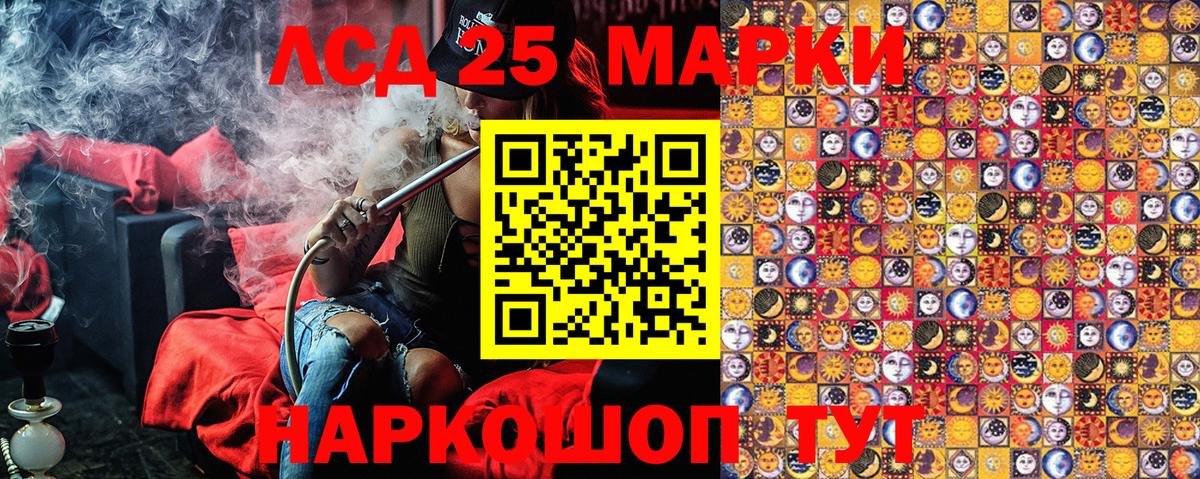Старый Оскол  Марки N-bome 1,8мг  Вход с VPN 
