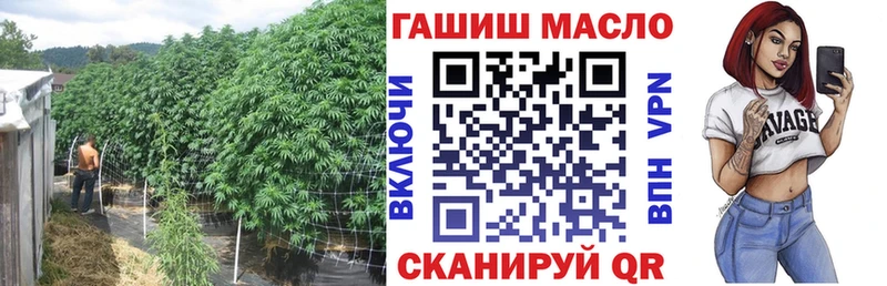 цены   darknet как зайти  Дистиллят ТГК концентрат  Старый Оскол 